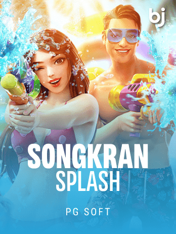 Songkran Splash screenshot